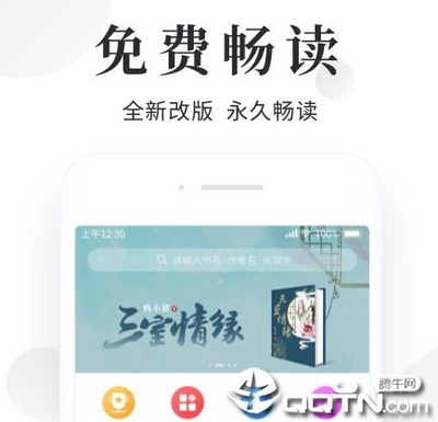 乐鱼官方登录